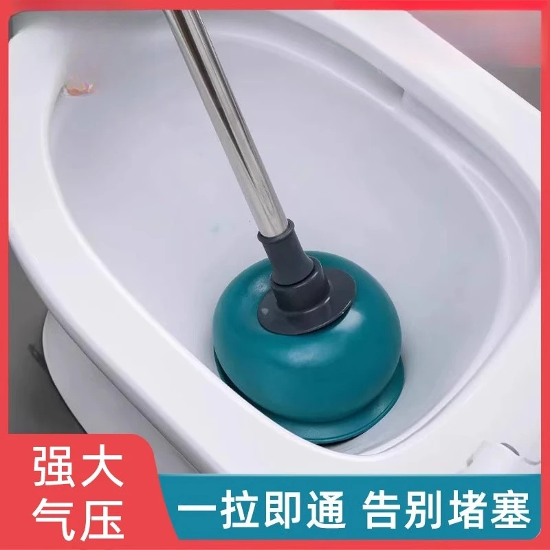 厕所卫生间下水道堵塞捅通管道马桶吸皮搋子搋抽子疏通神器强力通