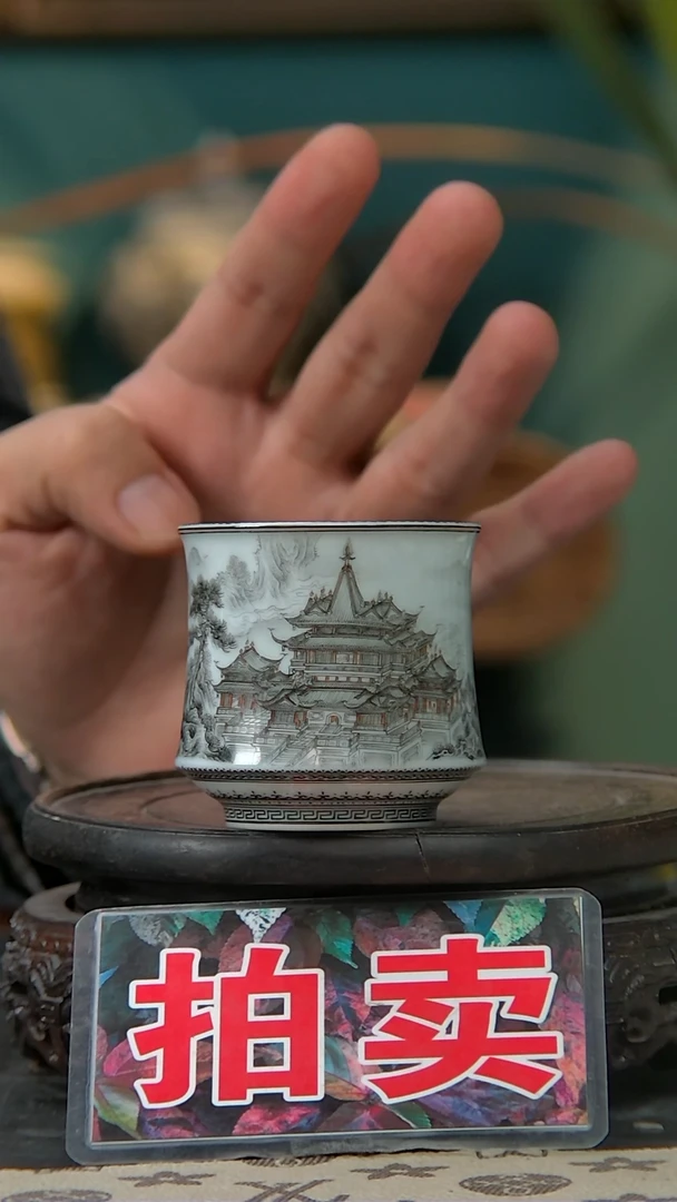 【闪购商品】墨彩楼阁杯子杯子