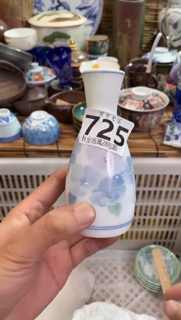 东***?全场满28包邮，陶瓷茶具瓷器