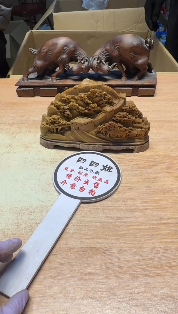 【闪购商品】老板谨慎参拍，感谢支持哈哈哈