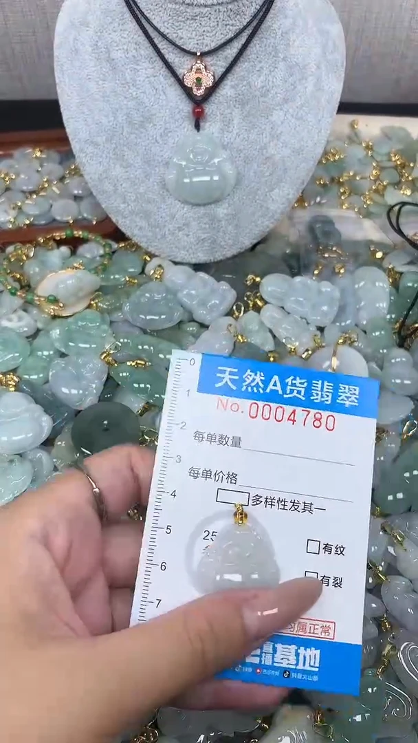 翡翠未镶嵌颈饰净货挂件-4780