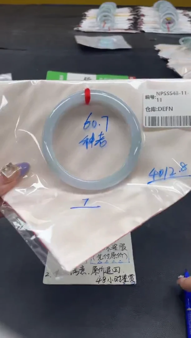 未镶嵌手镯翡翠翡翠手镯