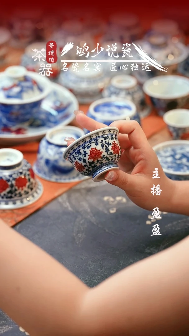 永明尚玩缠枝红花心小压手