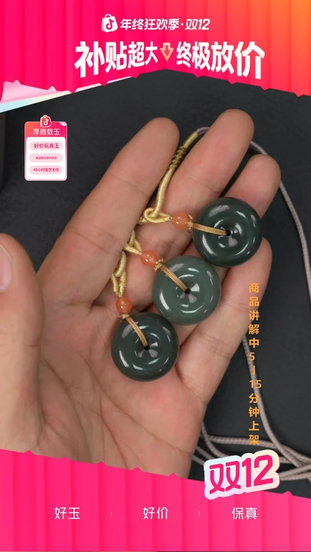 吊坠(不含链)未镶嵌和田玉多样性发其一