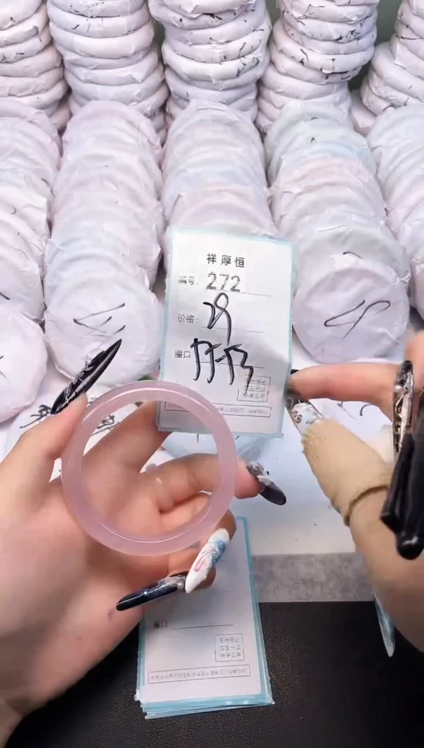 玛瑙/玉髓手镯未镶嵌272