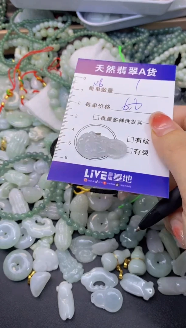 颈饰未镶嵌翡翠天然翡翠A货批量多样性发一件