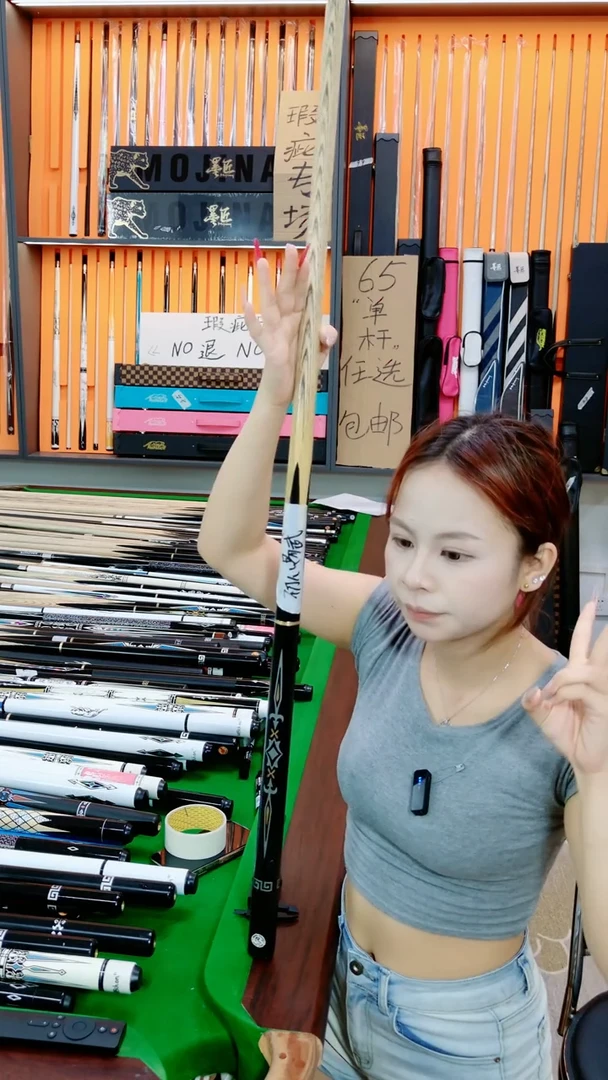 黑檀长款初****。虎一，小，单