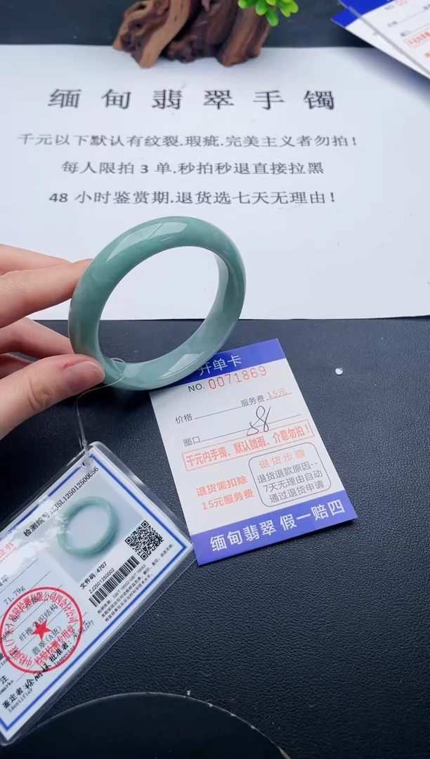 【闪购商品】69丽致优雅手镯时尚百搭