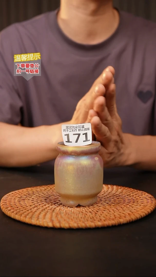 瓷片171 内口径约4.5  外高约7