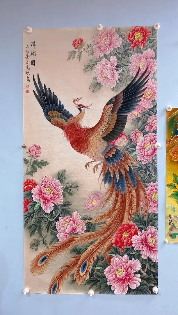 国画探*者徐凤秋老师凤穿牡丹