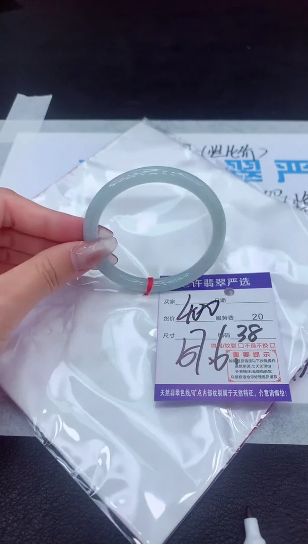 【闪购商品】翡翠手镯未镶嵌11111111111111111