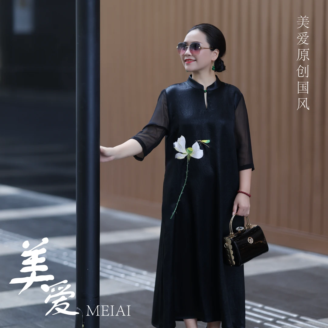 美爱《一枝荷》醋酸春夏秋新款中式风宽松大气连衣裙Q香云纱连衣裙