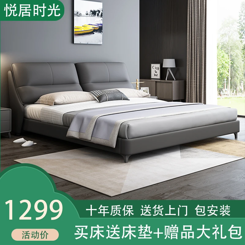 T02床1.8×2米主卧大床现代实木主卧双人床轻奢简约意式极简皮床