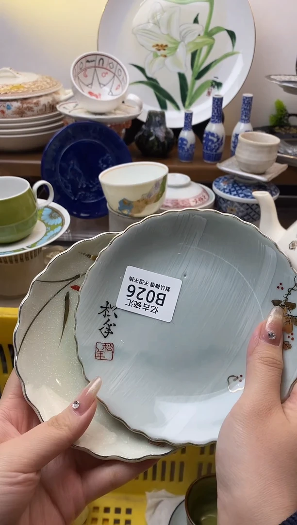 【闪购商品】瓷片026满18包邮默认微瑕不退不换