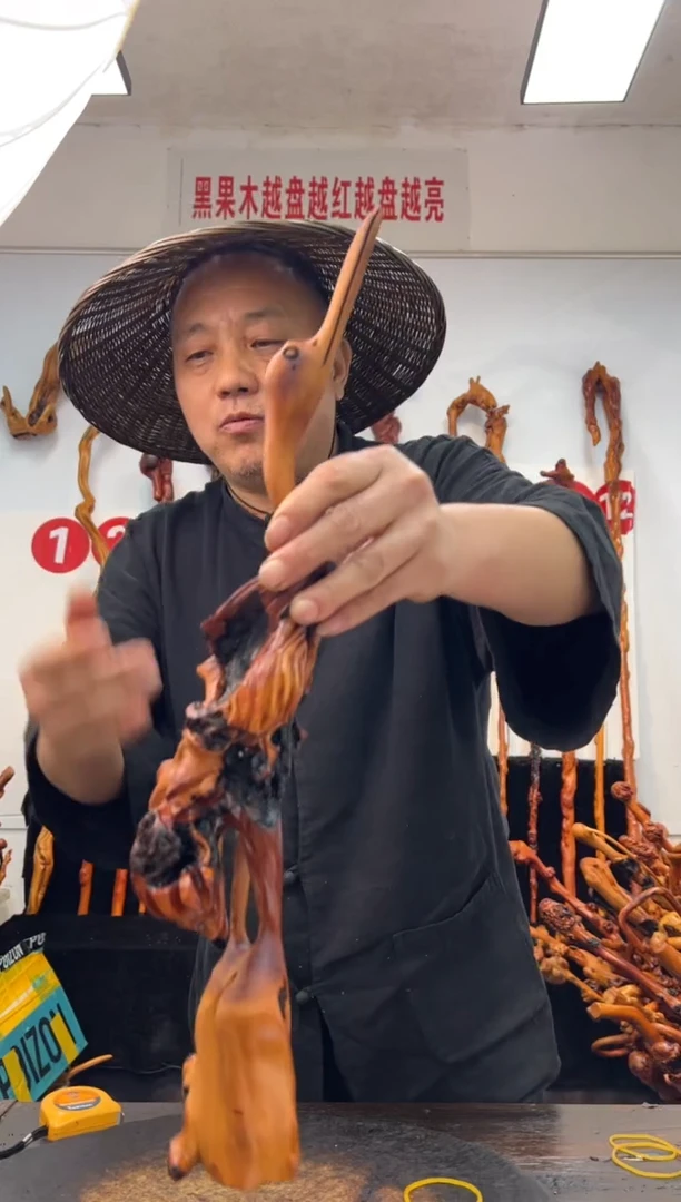 黑果木其他黑果木911