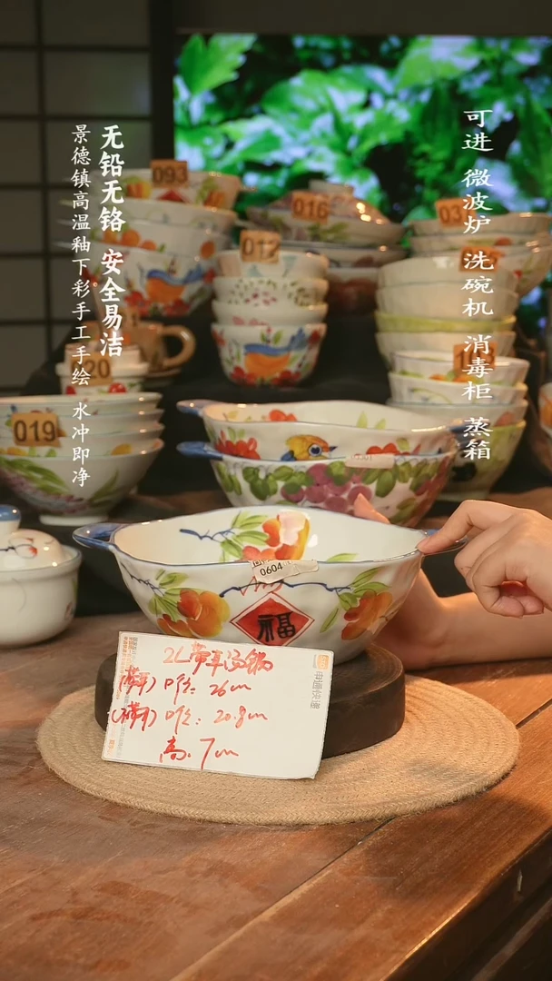 瓷景德镇高温瓷釉下彩手绘陶瓷