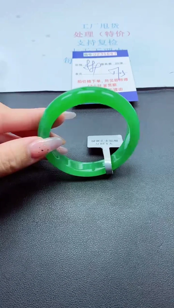 0以实物为准0000235687