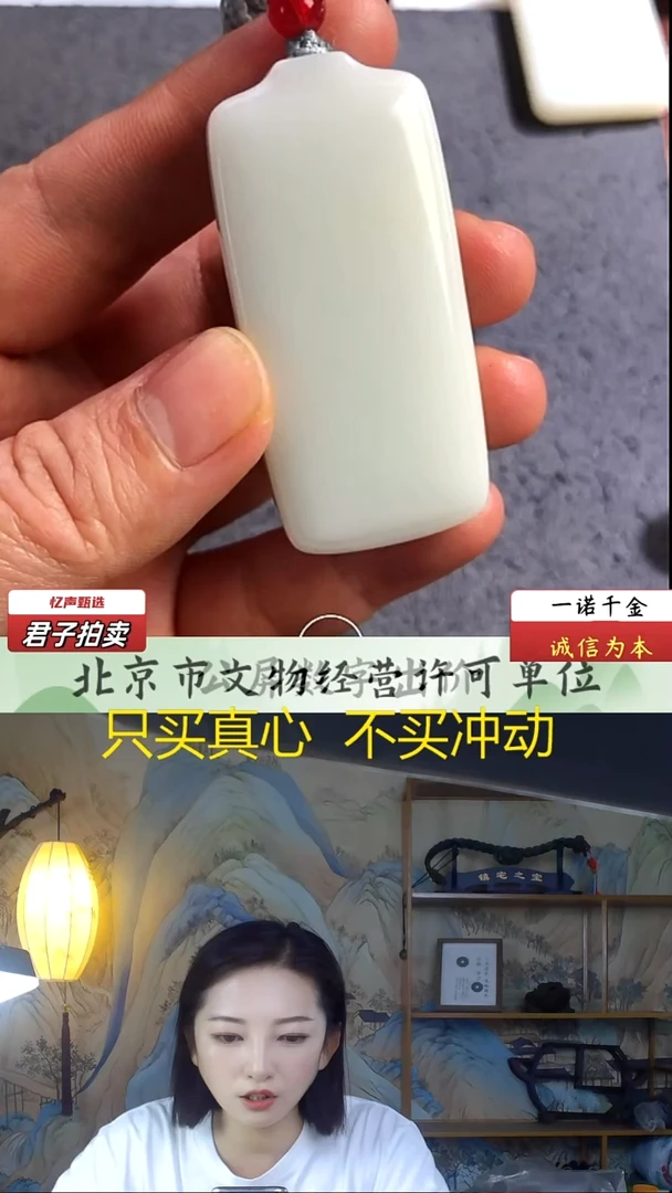 未镶嵌和田玉挂件无事牌