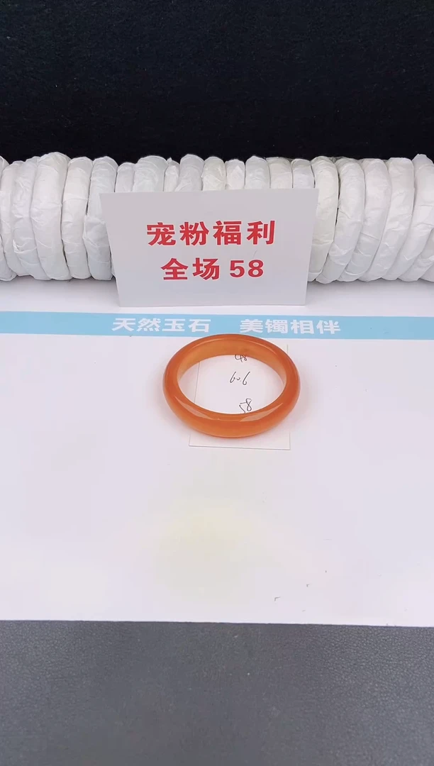 未镶嵌手镯石英质玉49
