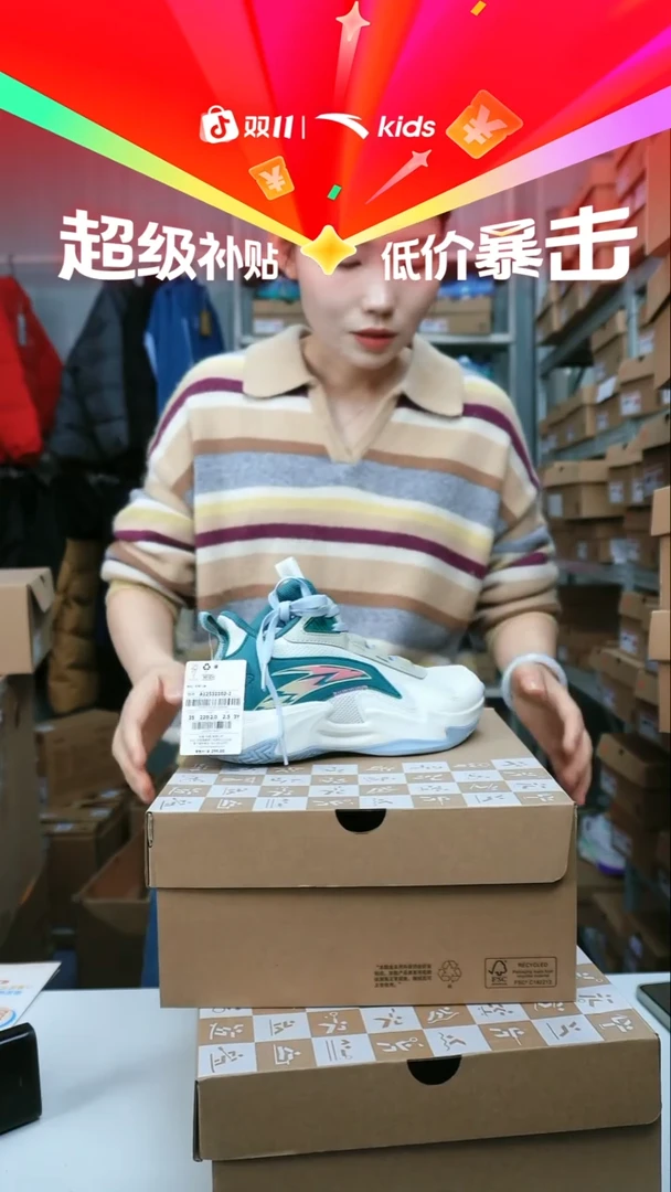 闪购安踏儿童断码孤品尺码：35