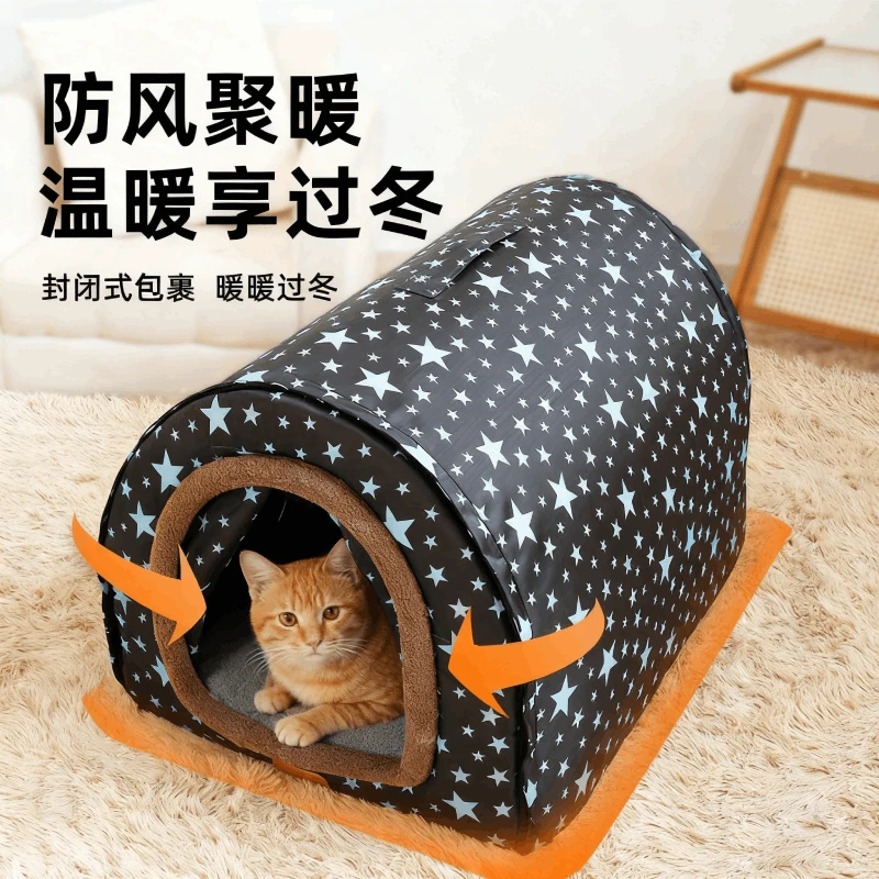 中大型犬半封闭睡窝猫窝狗窝加厚保暖可拆洗冬季室内户外宠物窝