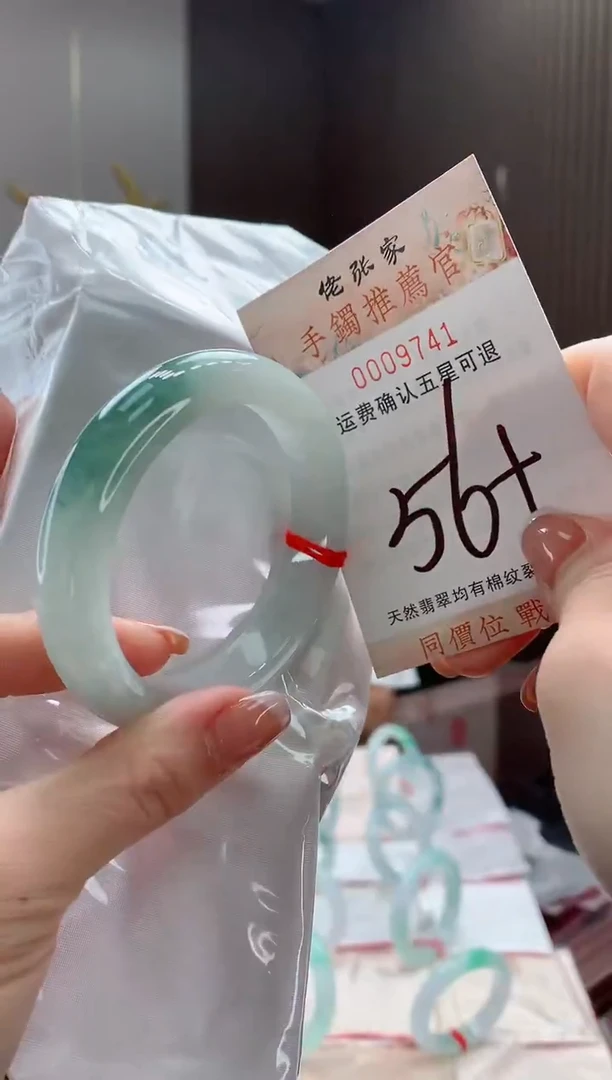 未镶嵌手镯翡翠天然缅甸A货翡翠
