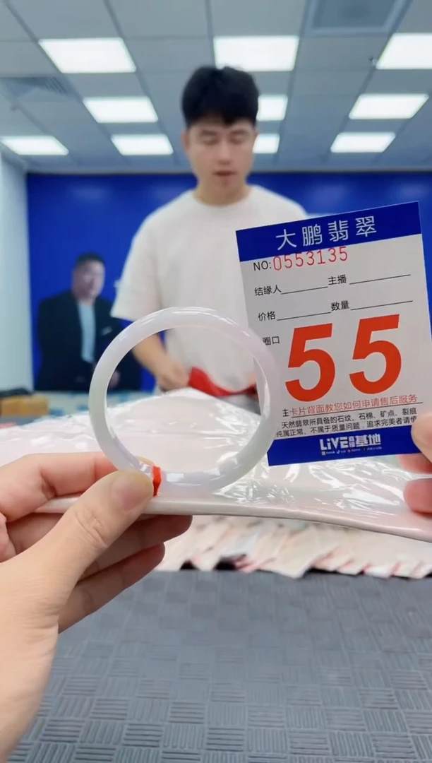 翡翠手镯未镶嵌AAAAAAAAAAAAAAAA