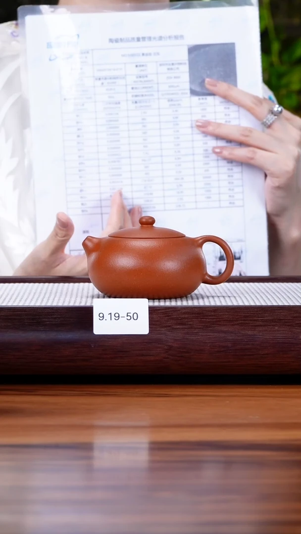 茶壶紫砂9.19-50 95全小红泥 扁西施