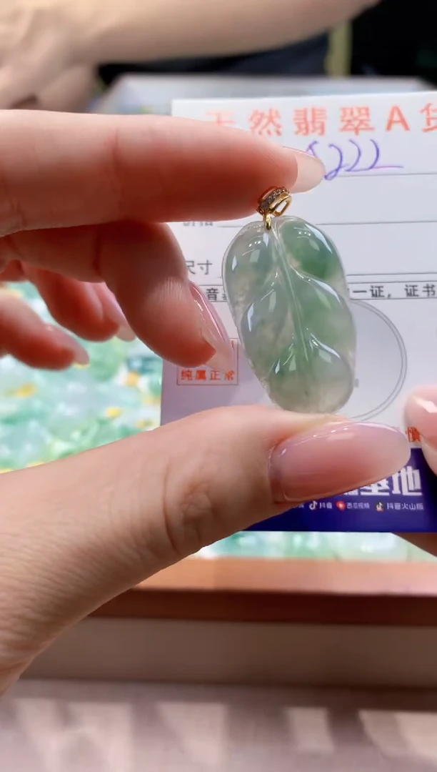 颈饰未镶嵌翡翠 天然缅甸a货翡翠