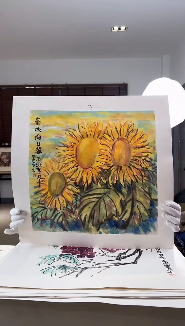 【闪购商品】版画限量亲签盖章版画S