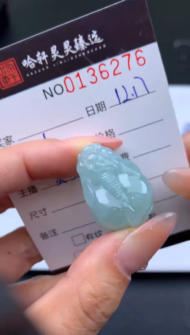 吊坠(不含链)未镶嵌翡翠哈轩  挂件1