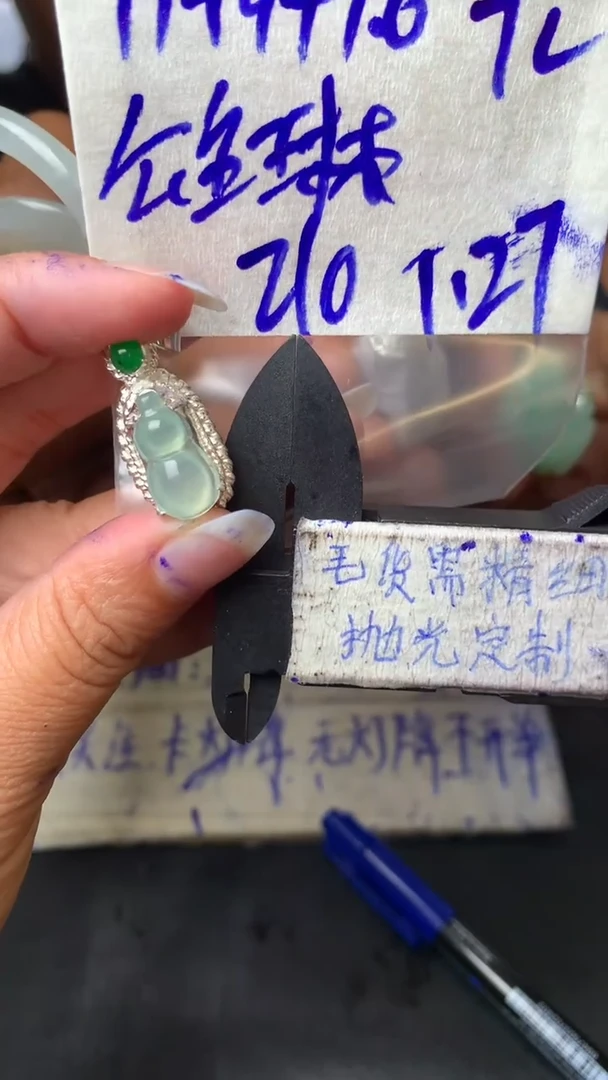 【闪购商品】定制翡翠合金毛货需抛光多样性拍一发一