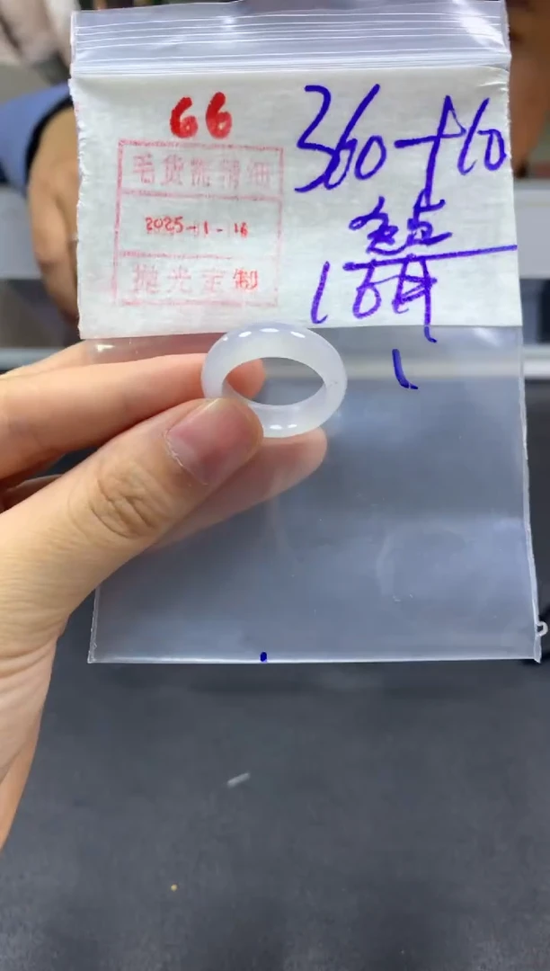 【闪购商品】定制翡翠未镶嵌戒圈16#370毛货需精细抛光