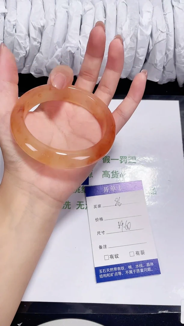 未镶嵌黄龙石英质玉086 圈口59-60