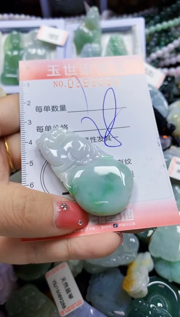 颈饰未镶嵌翡翠闪购0399564