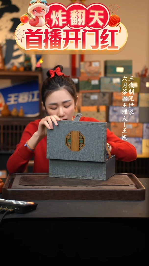 【闪购商品】紫砂茶壶六月茶器甄选紫砂