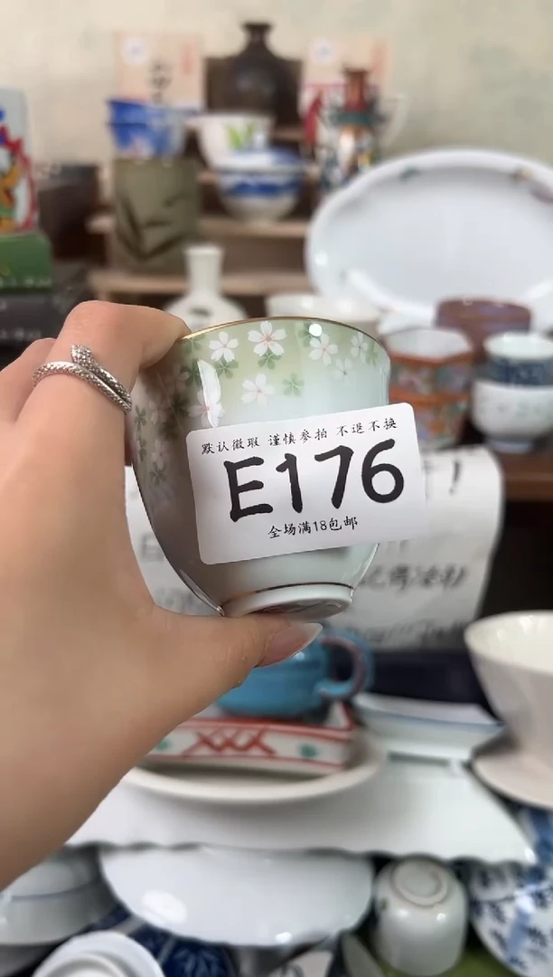 瓷片咩*176 回流物品 默认微瑕
