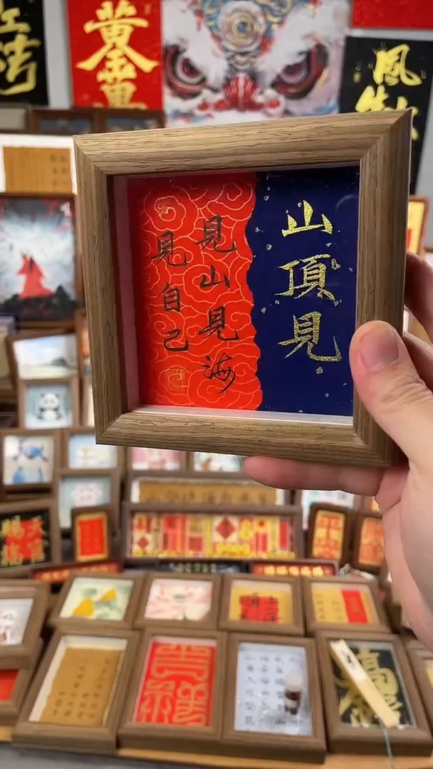 书法纯手绘书法绘画作品