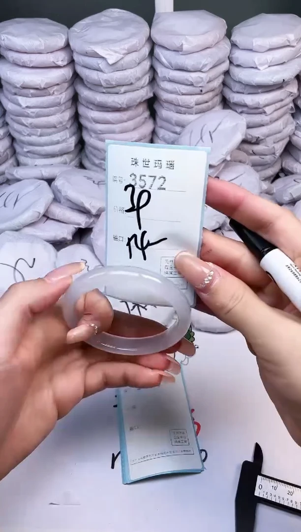 手镯玛瑙/玉髓未镶嵌3572