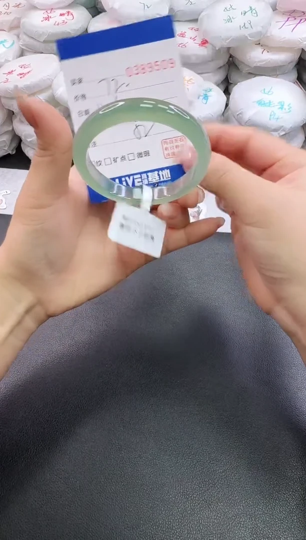 手镯玛瑙/玉髓未镶嵌9509