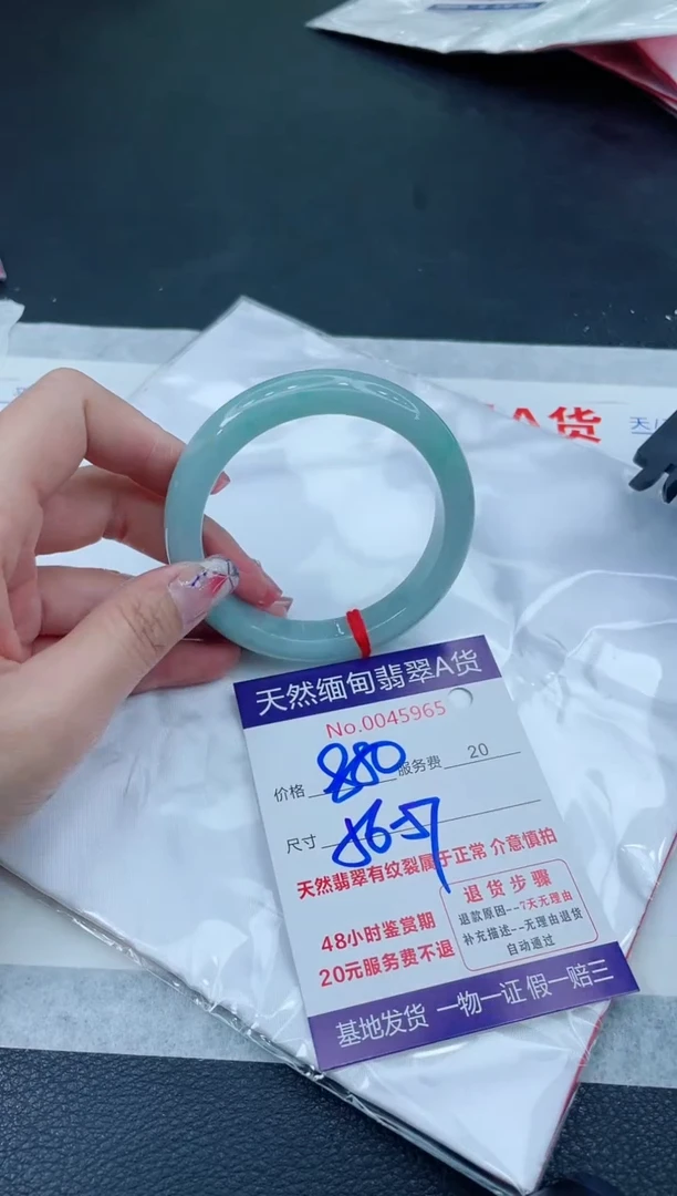 翡翠手镯未镶嵌666666666