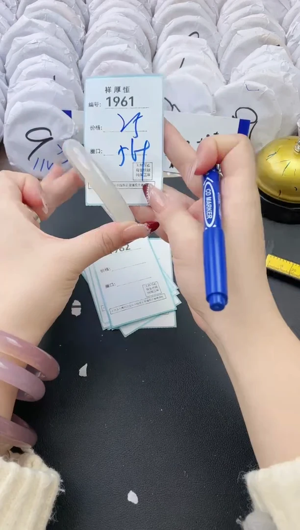 【闪购商品】玛瑙/玉髓手镯未镶嵌1961