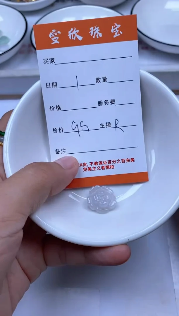 翡翠未镶嵌颈饰雪欣散珠定制diy