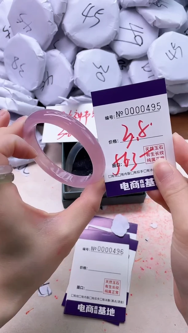 【闪购商品】玛瑙/玉髓手镯未镶嵌495