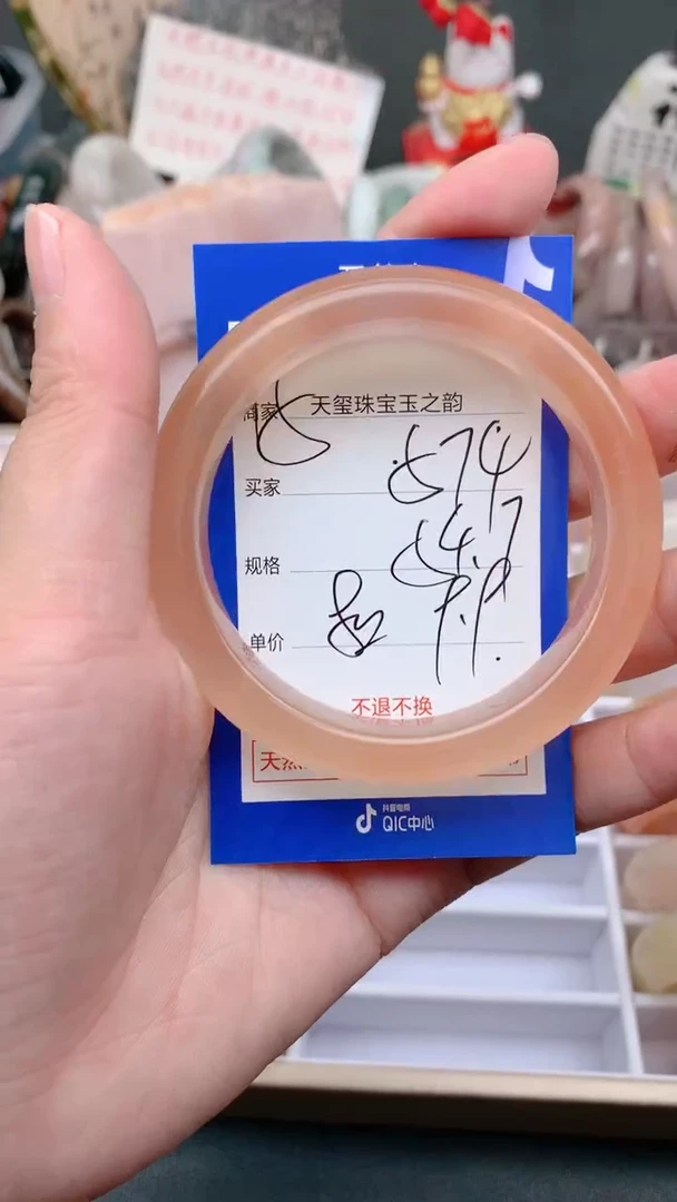 未镶嵌手镯石英质玉574