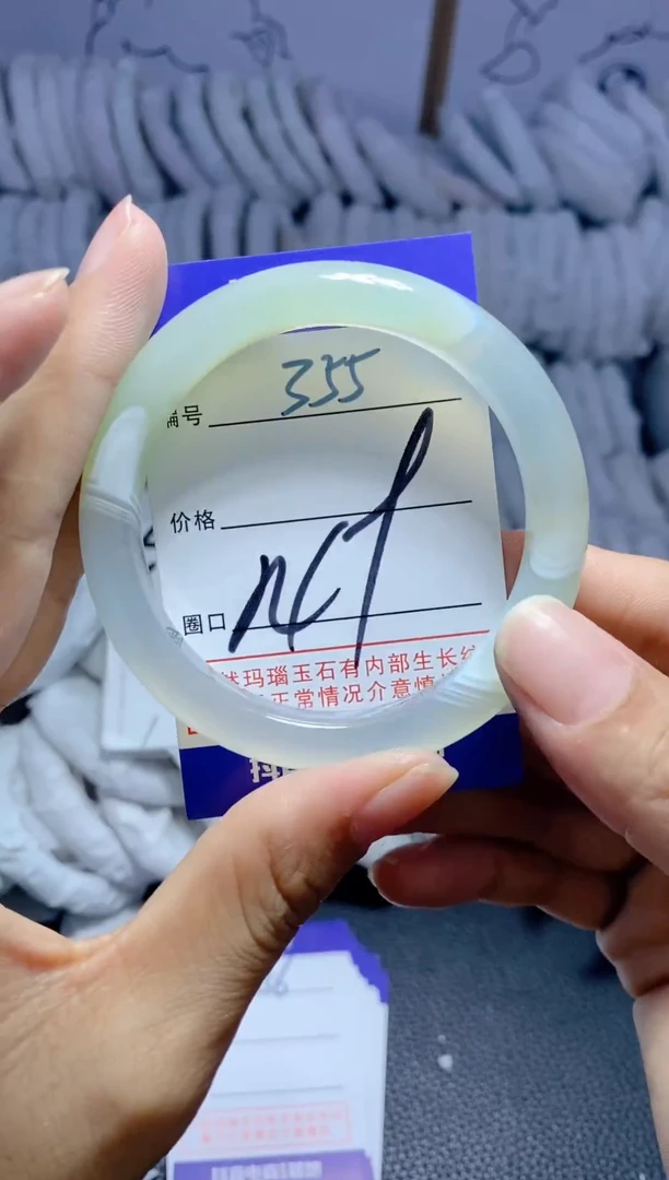 手镯玛瑙/玉髓未镶嵌355
