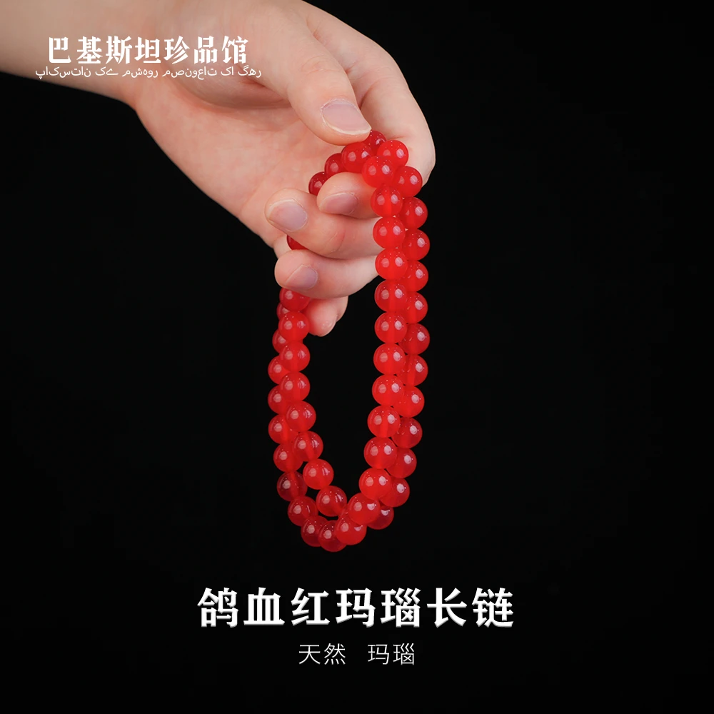 鸽血红玛瑙长链10mm*58-多样性发其一-MN260