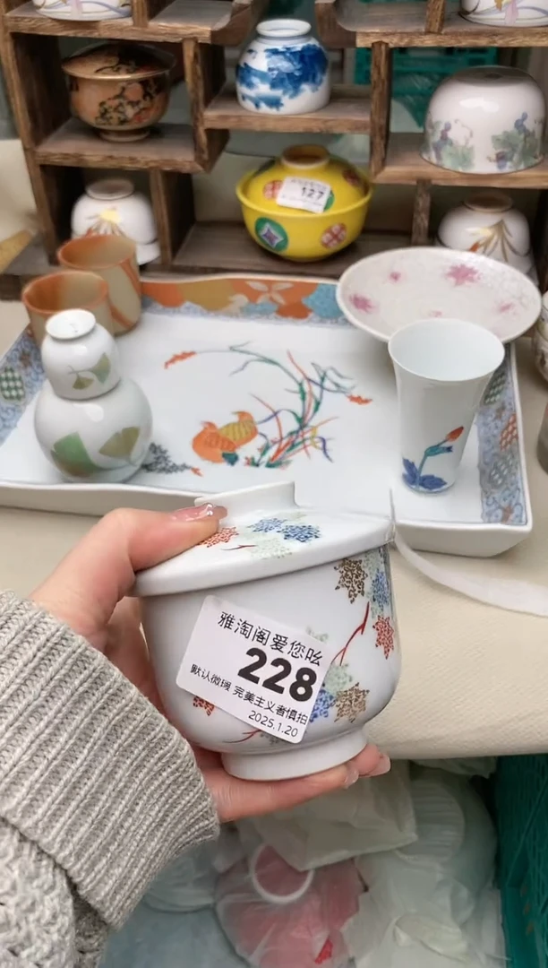 【闪购商品】瓷片228雅淘阁欢迎您的光临