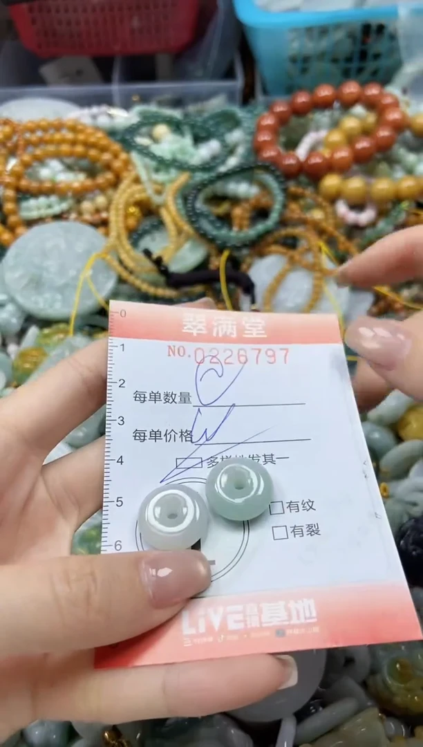 颈饰未镶嵌翡翠闪购0226797多样性发其一