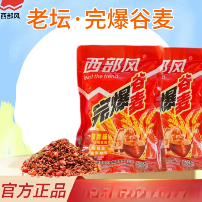 Xibufeng/西部风Xibufeng/西部风老坛谷麦窝料饵饵料果酸